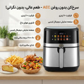 سرخکن AECمدل۶۵۰۳ _۱۰ لیتری