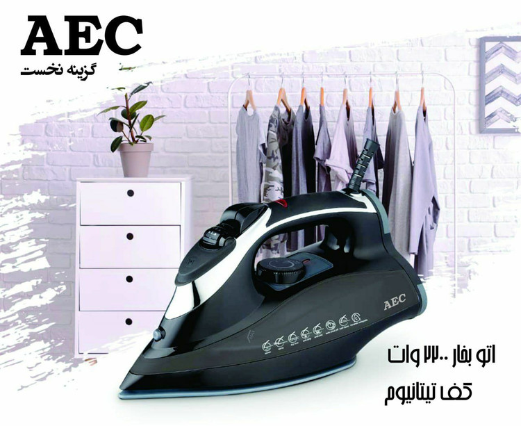 اتو بخار دیجیتال AECمدل ۲۲۰۰ توان ۳۰۰۰ وات