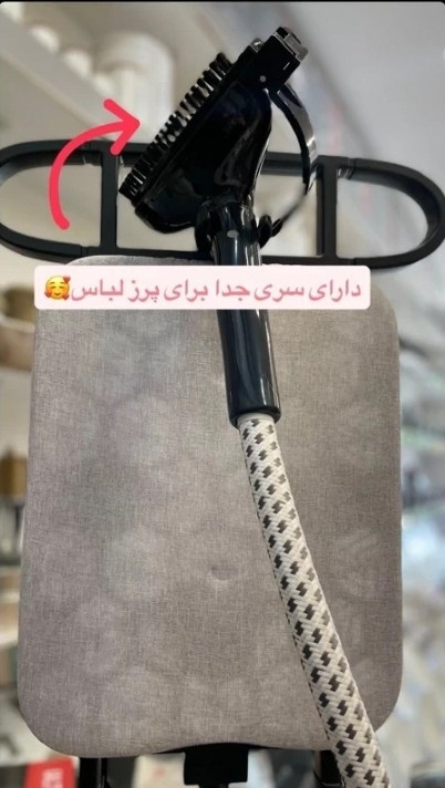 بخارگر ایستاده AEC مدل GS720 مخزن ۲ لیتر