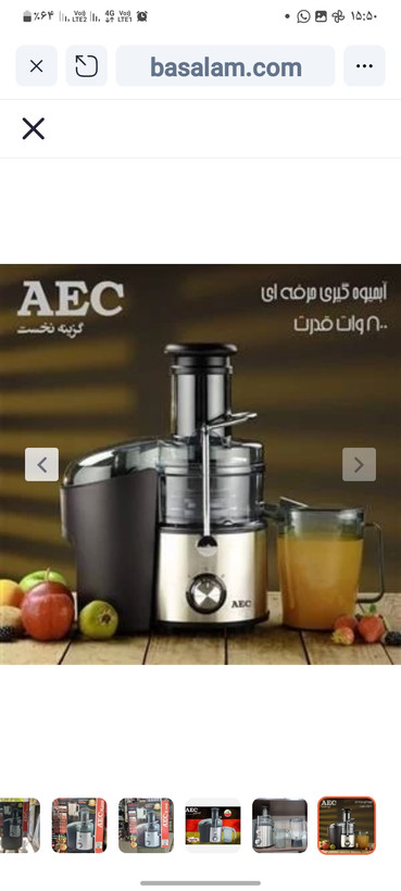 ابمیوه گیری ۳ کاره AECمدل۸۸۰