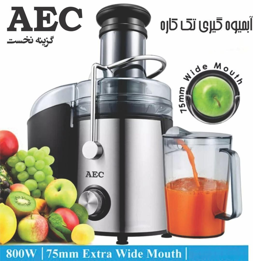 ابمیوه گیر تک کاره AECمدل 850